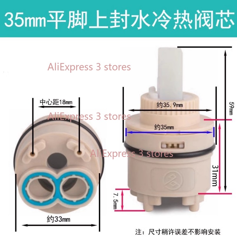 1PCS 35/40mm Replacement Ceram - Kitchen Appliances B&Q review and price