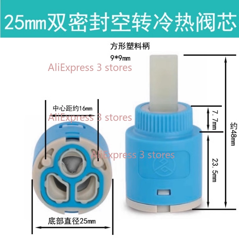 1PCS 35/40mm Replacement Ceram - Kitchen Appliances B&Q review and price