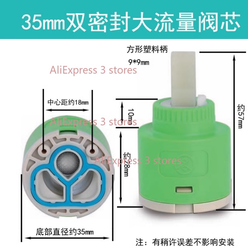 1PCS 35/40mm Replacement Ceram - Kitchen Appliances B&Q review and price